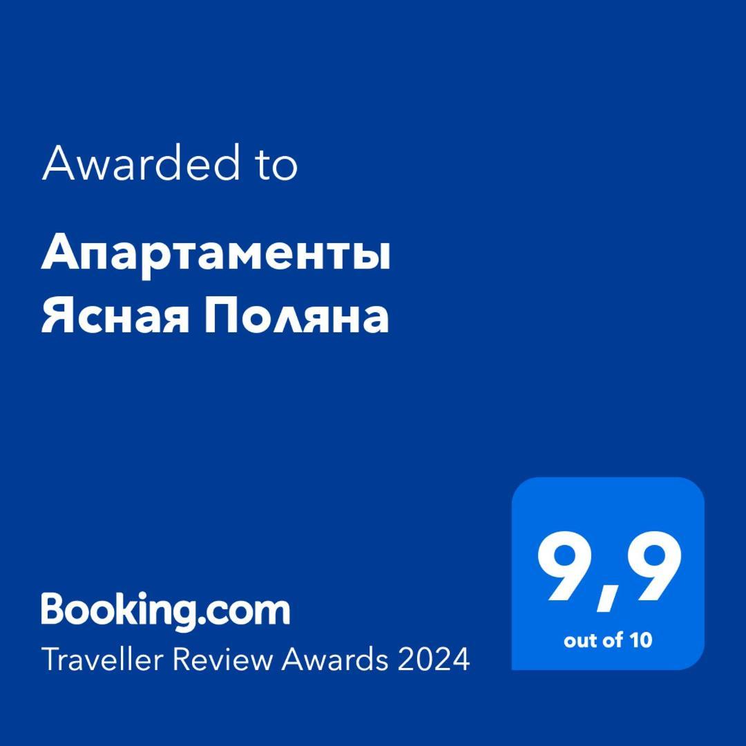Апартаменты Ясная Поляна Οδησσός Εξωτερικό φωτογραφία